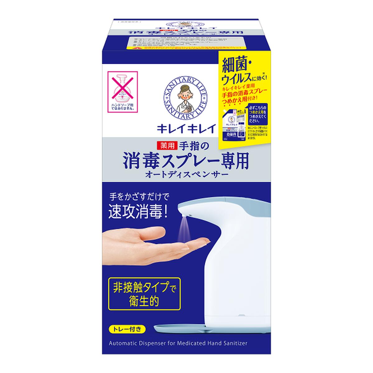 SALE／85%OFF】 観賞魚用水質調整剤 アクアリウム 日用品｛SK} 有