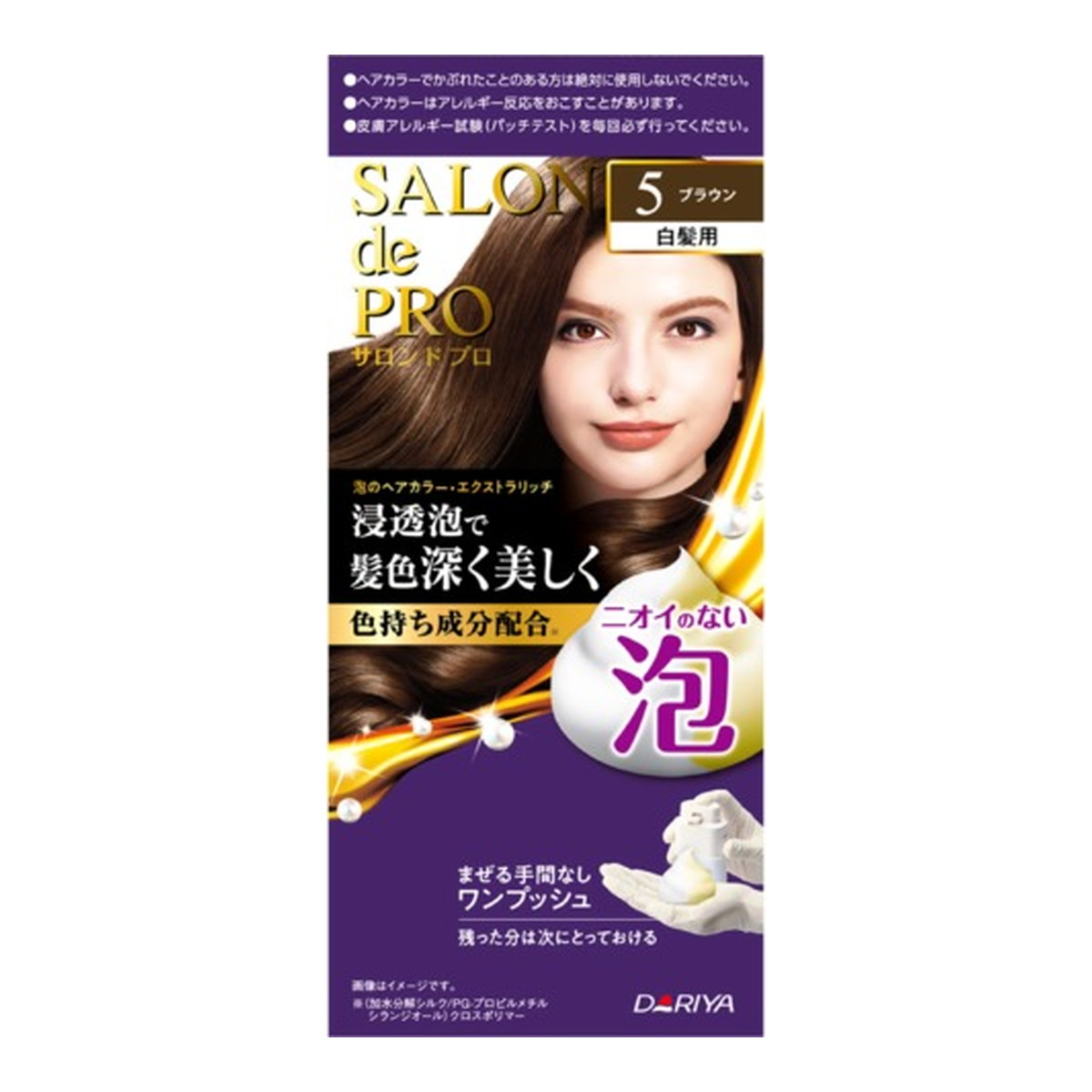 【送料込・まとめ買い×30個セット】ダリヤ サロンドプロ 泡のヘアカラー エクストラリッチ 白髪用 5 ブラウン 22,349円