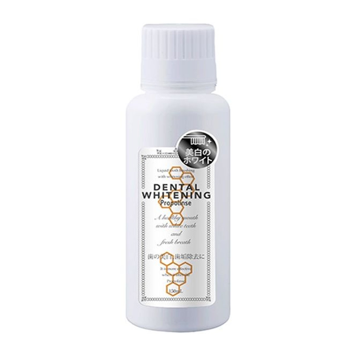 【送料込・まとめ買い×60個セット】プロポリンス デンタルホワイトニング 150ml