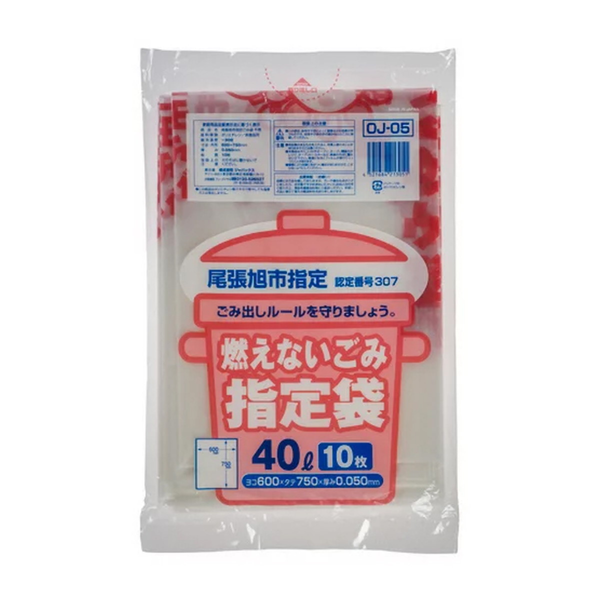 ◆貼り出し 送りとどける引き延ばし・欠品周囲の状況◆