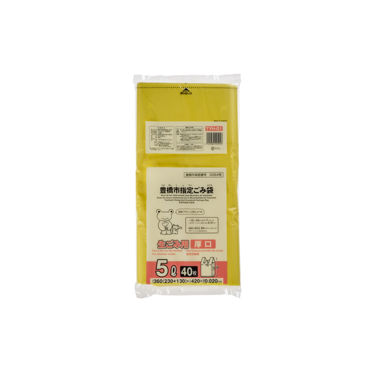 【送料込・まとめ買い×50個セット】ジャパックス TYH01 豊橋市指定袋 生ごみ用 5L 手付き 40枚
