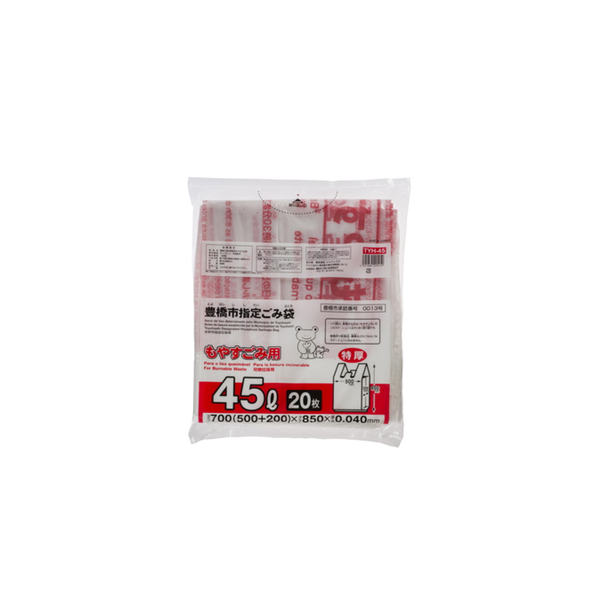 【送料込・まとめ買い×20個セット】ジャパックス TYH45 豊橋市指定ごみ袋 もやすごみ用 45L 手付き 特厚 20枚