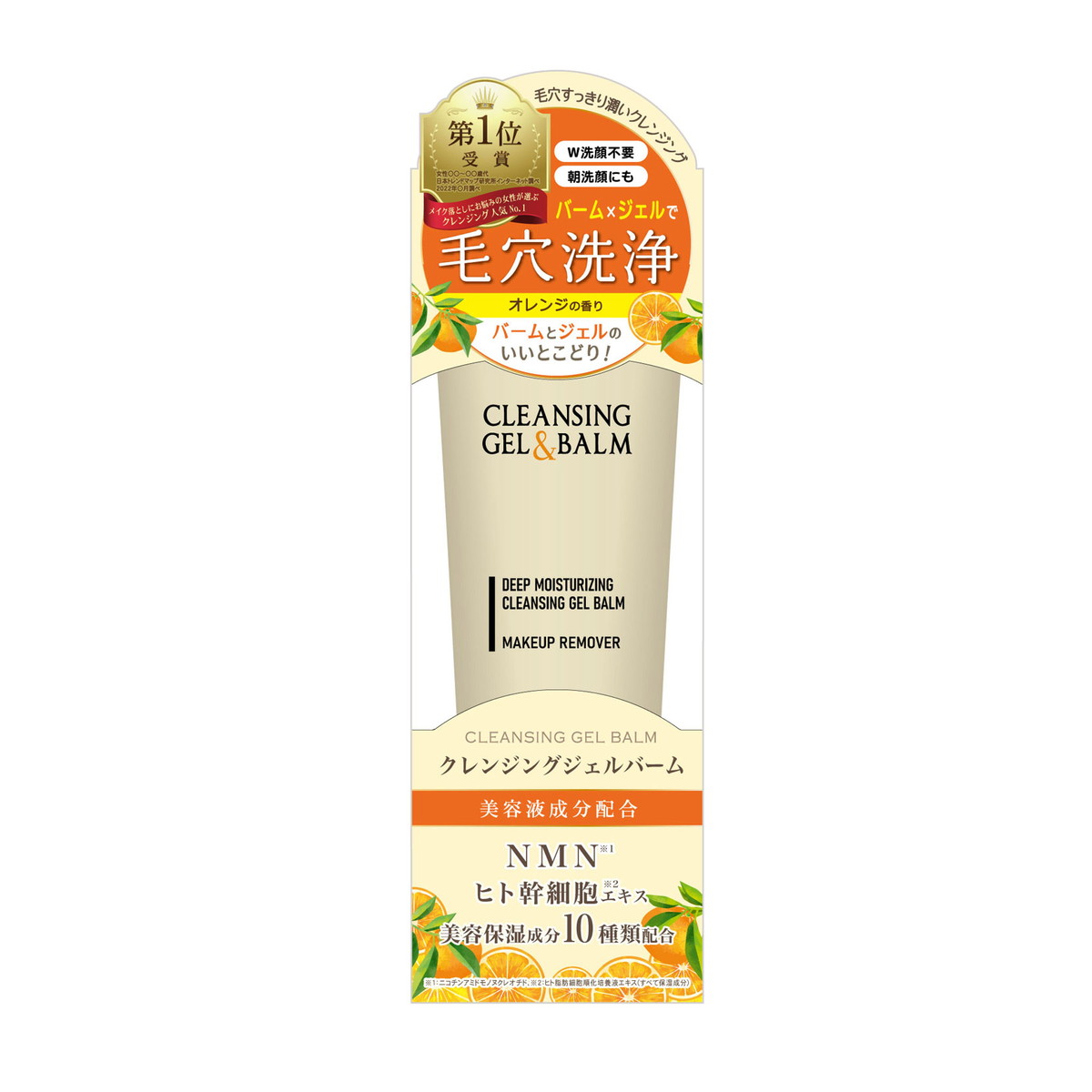 一番の贈り物 ワコーズ CHA-C チェーンクリーナー A179 330ml