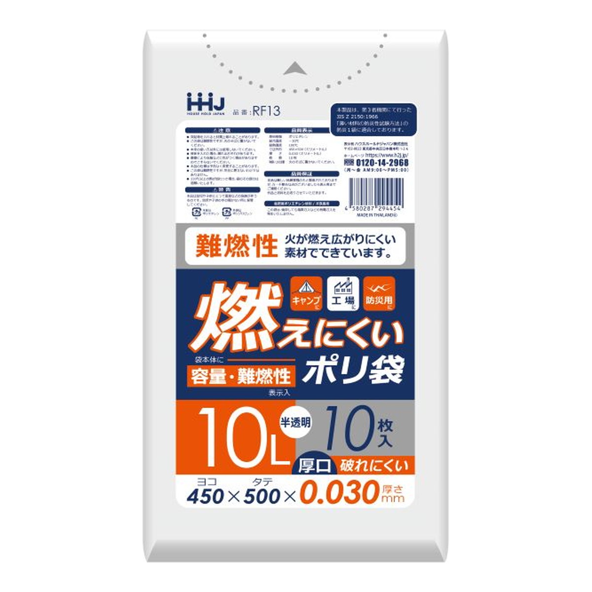 ◆御知らせ 送りとどける繰り延べる・欠品周囲の状況◆