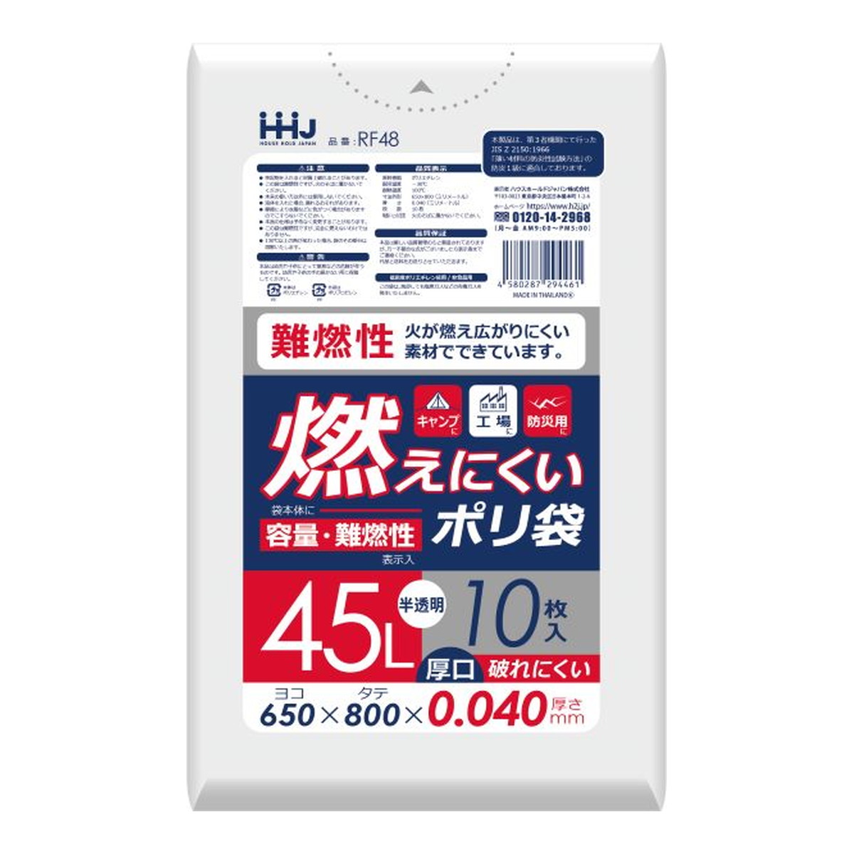 ◆張り出し 送りとどけるくり下げる・欠品周囲の状況◆