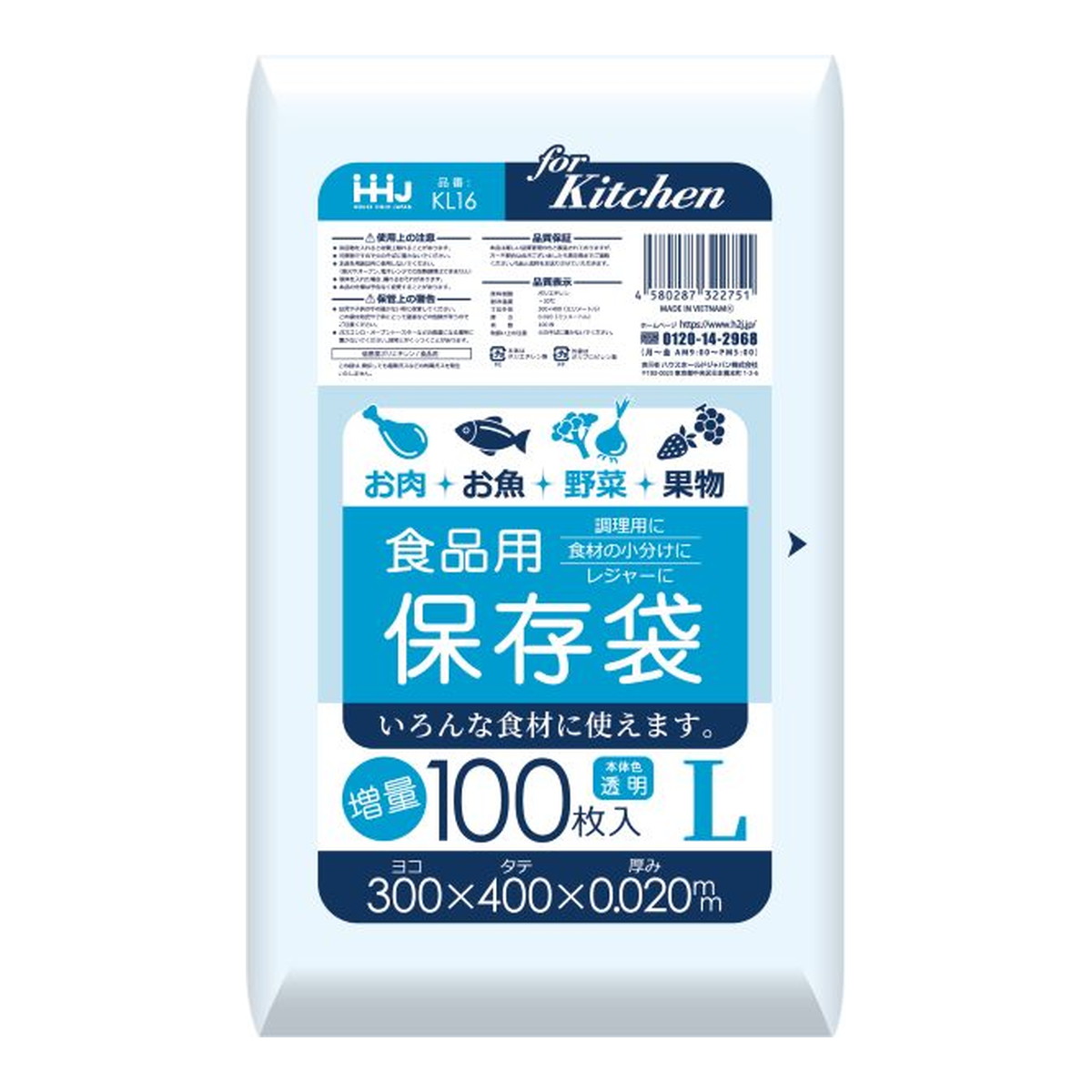 ◆貼り出し 送りとどける引き延ばす・欠品周囲の状況◆
