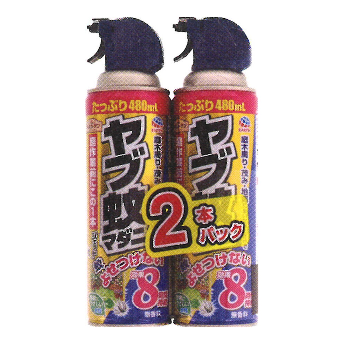 【送料込・まとめ買い×10個セット】アース製薬 アースガーデン ヤブ蚊マダニジェット 480mL×2本|日用品&生活雑貨の店「カットコ」