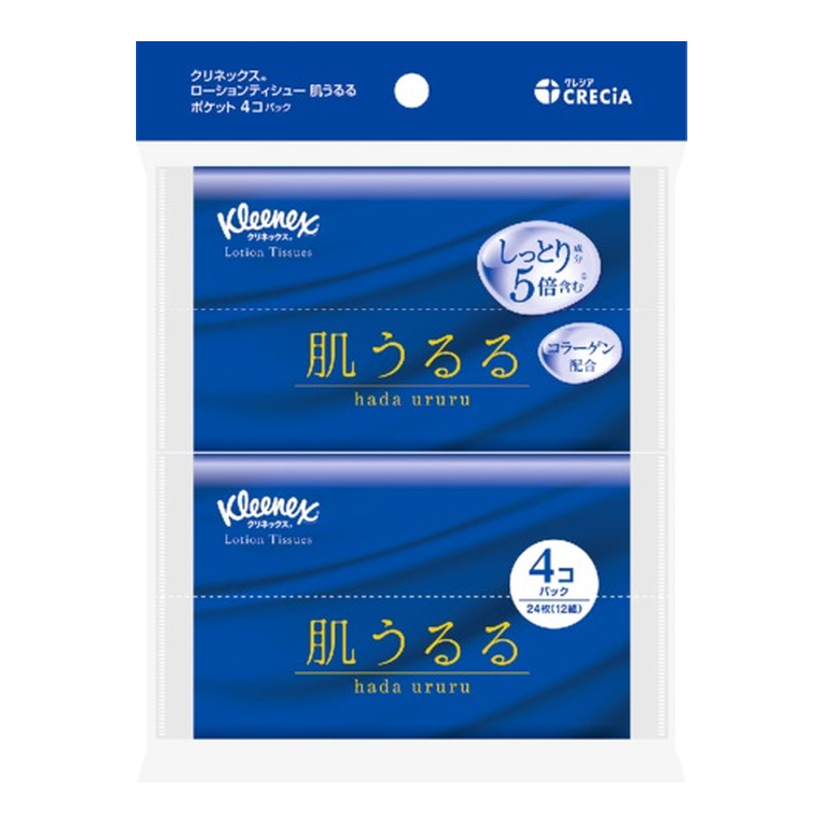 ◆張り出し 送りとどける引き延ばす・欠品周囲の状況◆ ポケットティッシュ-日用消耗品
