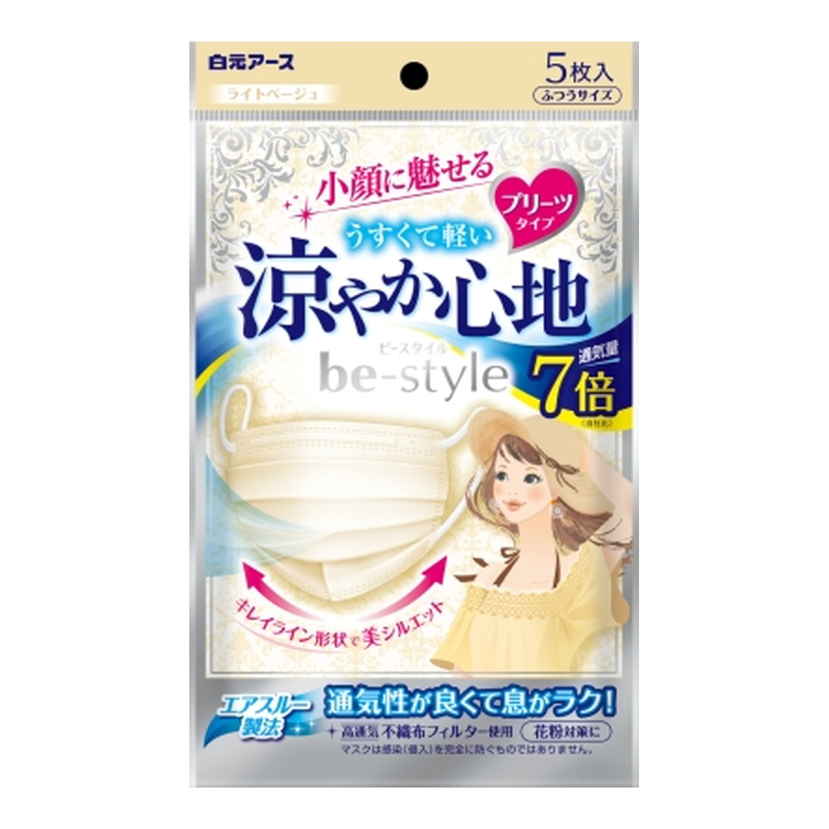 【送料込・まとめ買い&times;80個セット】白元アース ビースタイル プリーツタイプ 涼やか心地 ライトベージュ 5枚入 不織布フィルター｜日用品＆生活雑貨の店「カットコ」