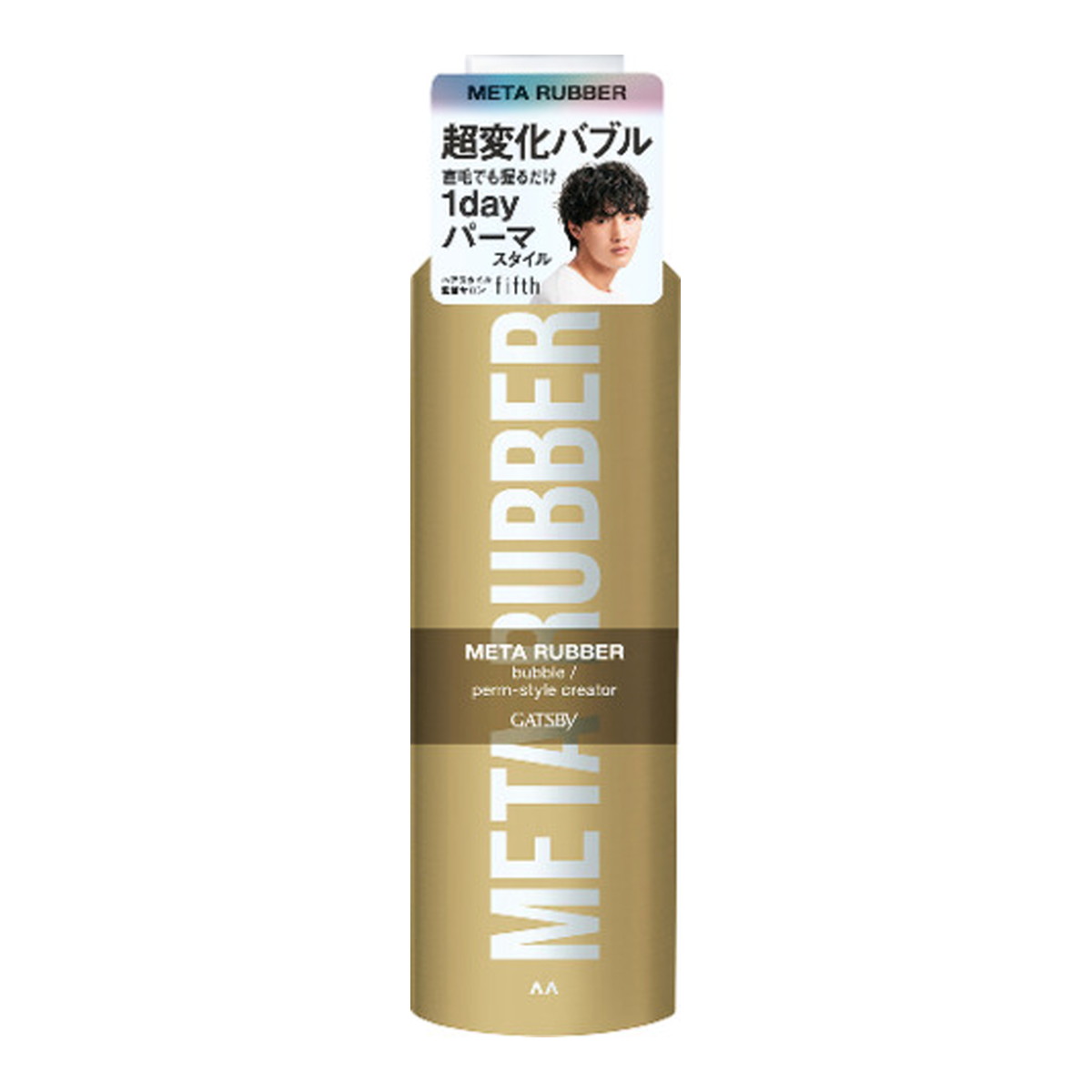 楽天市場】マンダム ギャツビー メタラバー バブル パーマ
