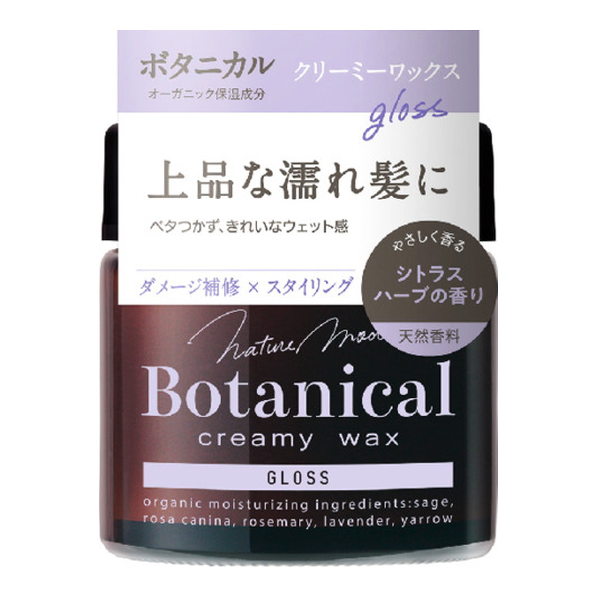 【送料込・まとめ買い&times;36個セット】柳屋本店 ネイチャーモード ボタニカル クリーミーワックス グロス N 72g ヘアワックス｜日用品＆生活雑貨の店「カットコ」