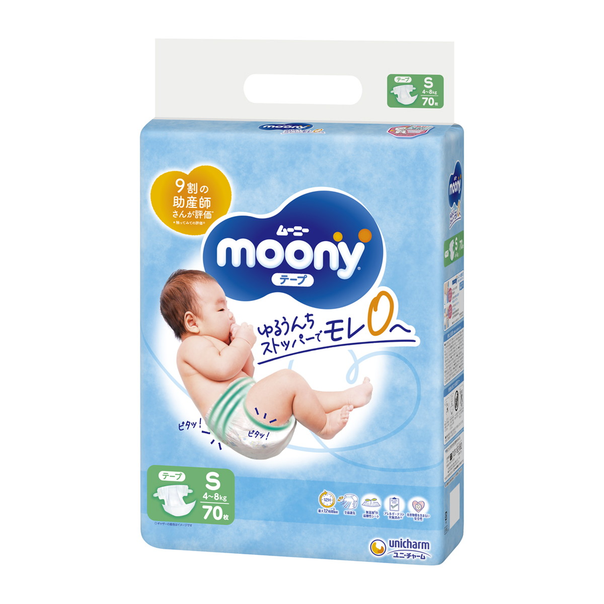 楽天市場】【送料込・まとめ買い×4個セット】P&G パンパース