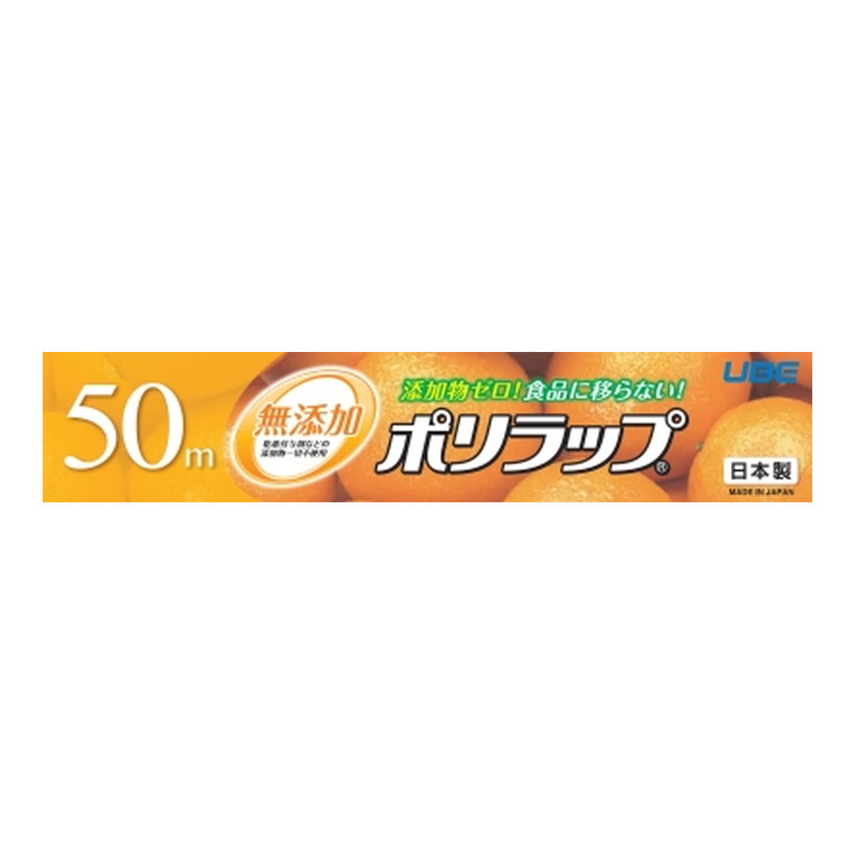 【送料込・まとめ買い×50個セット】宇部フィルム ポリラップ 22cm×50m