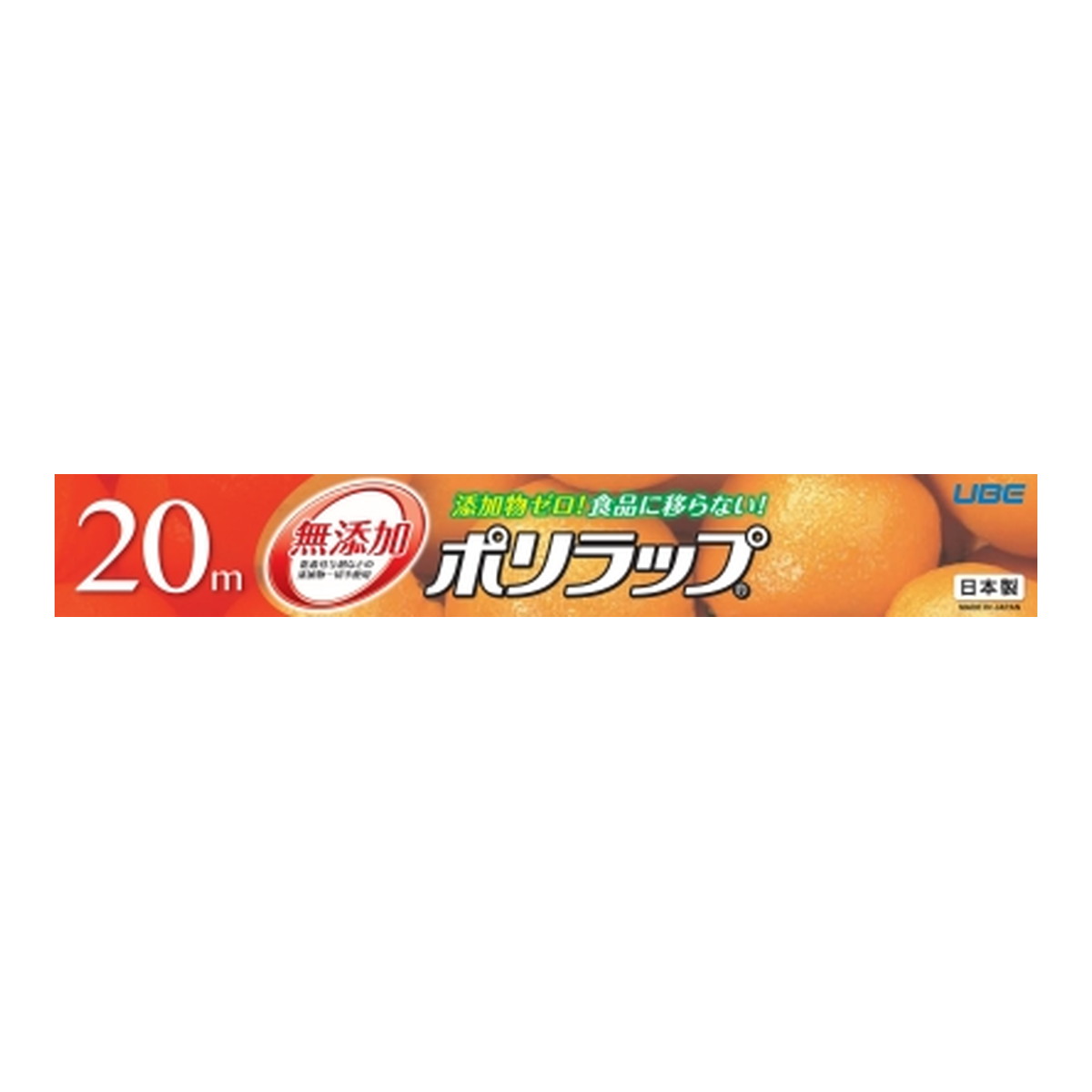 ◆貼り出し 送りとどける引き延ばし・欠品周囲の状況◆