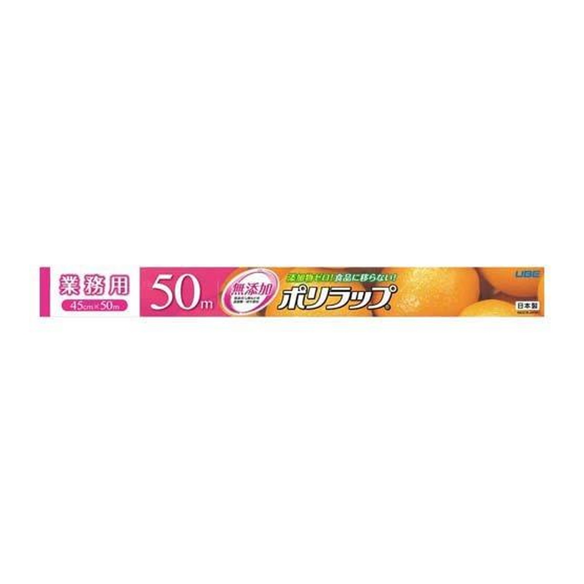 【送料込・まとめ買い×30個セット】宇部フィルム ポリラップ 45cm×50m 10,288円