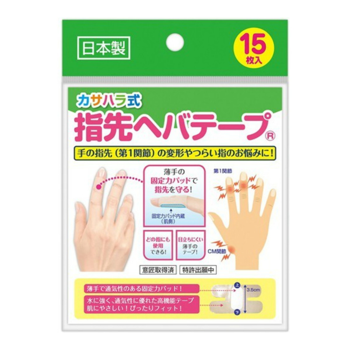 ◆貼り出し 送りとどける引き延ばし・欠品周囲の状況◆