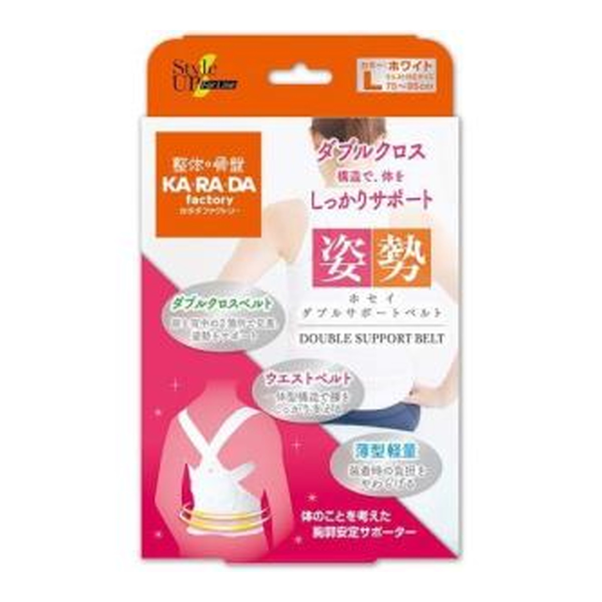 【送料込・まとめ買い×5個セット】ミノウラ @BODY ダブルサポートベルト L 女性用 ホワイト|日用品&生活雑貨の店「カットコ」