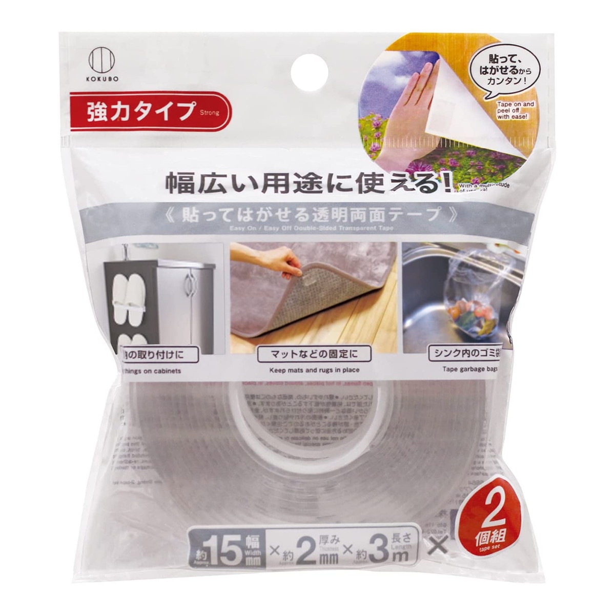 【送料込・まとめ買い&times;72個セット】小久保工業所 貼ってはがせる 透明両面テープ 強力タイプ 2個組｜日用品＆生活雑貨の店「カットコ」