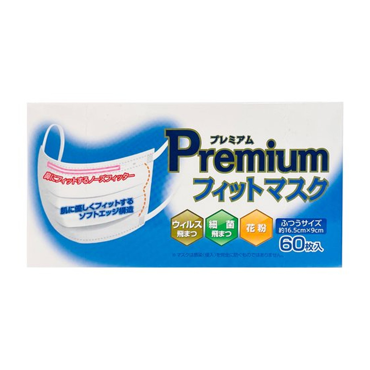 【送料込・まとめ買い×20個セット】昭和紙工 JEL プレミアム フィットマスク ふつうサイズ 60枚|日用品&生活雑貨の店「カットコ」
