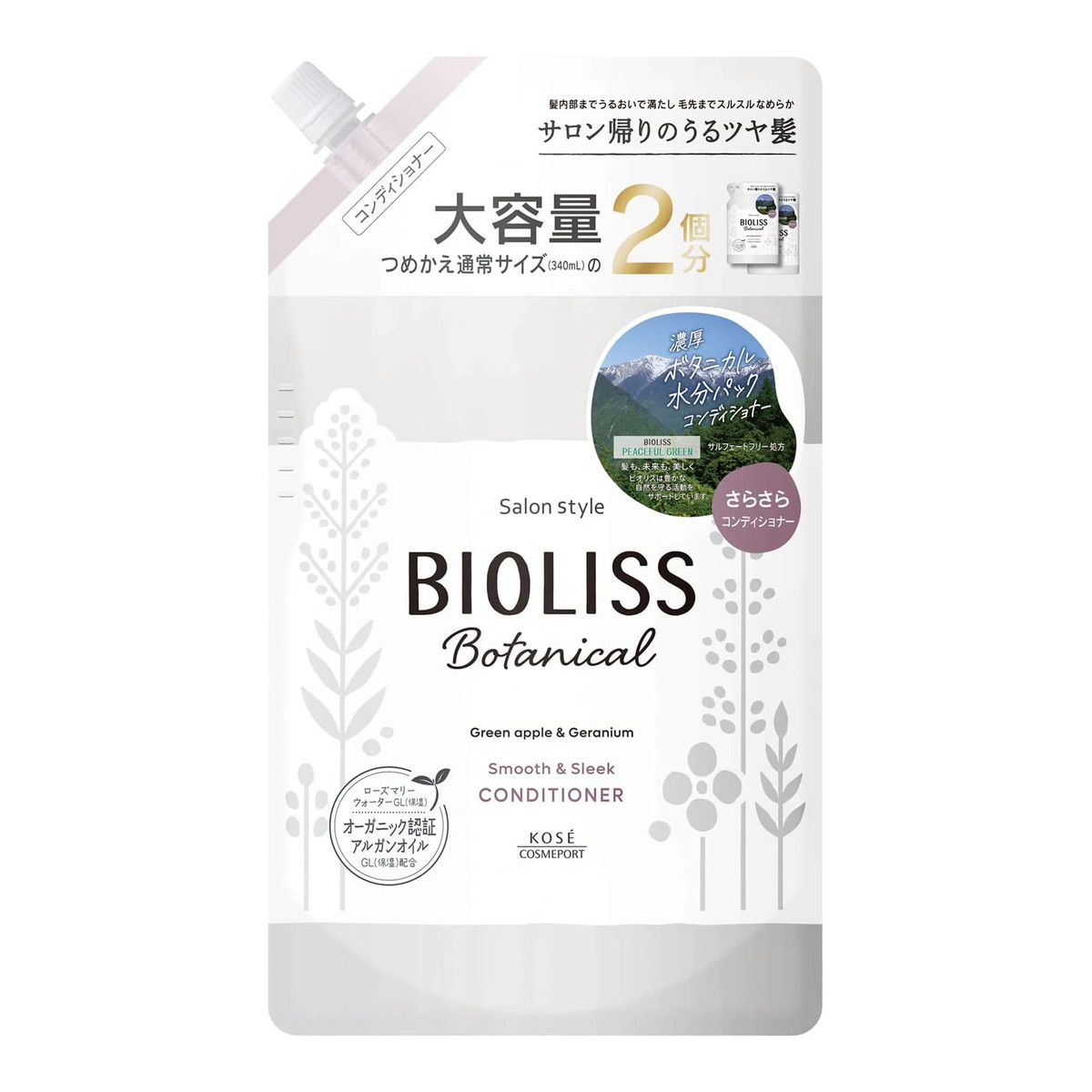 【送料込・まとめ買い×12個セット】コーセーコスメポート サロンスタイル ビオリス ボタニカル ヘアコンディショナー スムース&スリーク つめかえ用 大容量 680ml