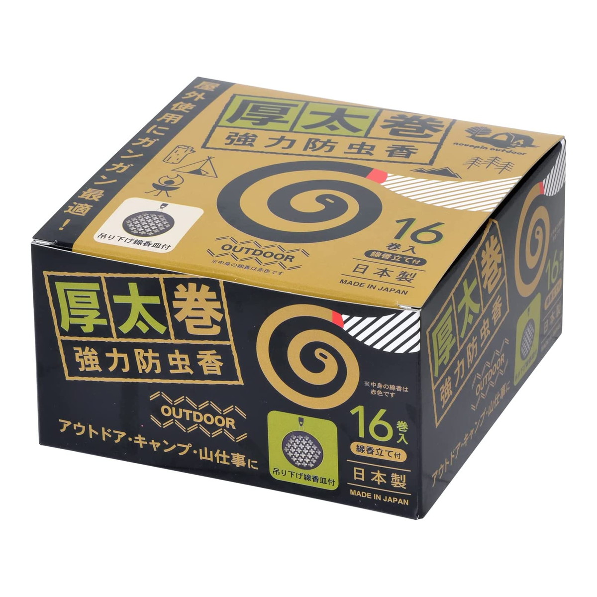 【送料込・まとめ買い×20個セット】紀陽除虫菊 厚太巻 強力防虫香 16巻入 吊り下げ線香皿付|日用品&生活雑貨の店「カットコ」