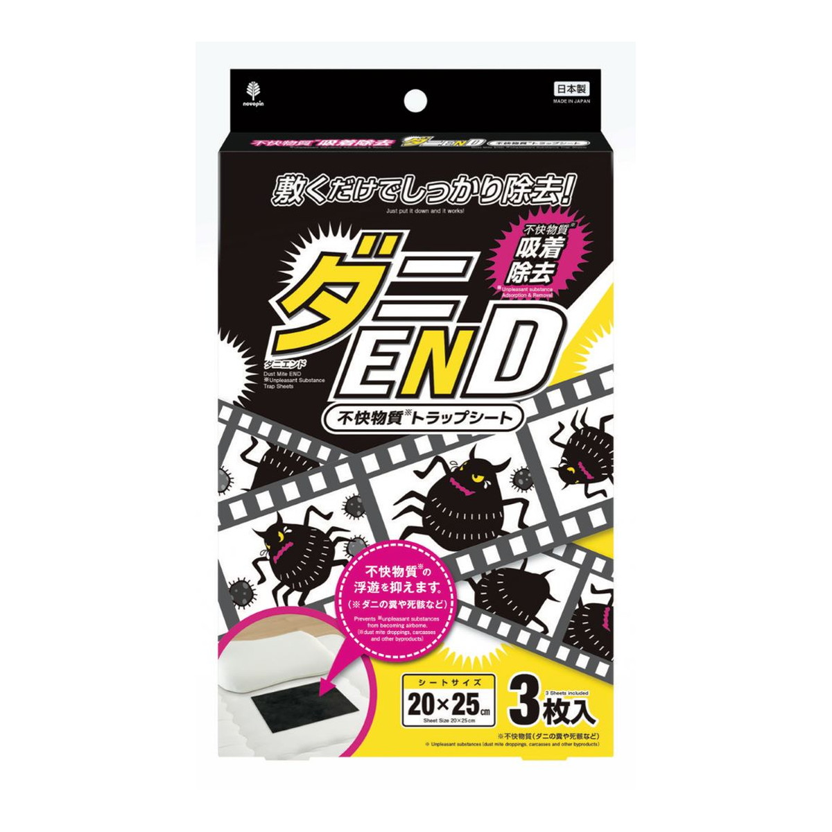 ◆貼り出し 送りとどける引き延ばす・欠品周囲の状況◆