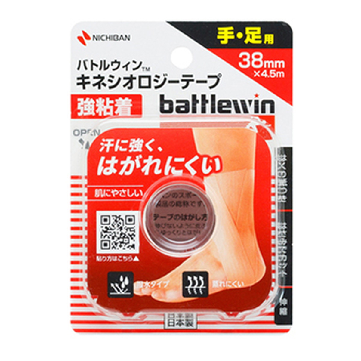 ◆御知らせ 送りとどける引き延ばす・欠品周囲の状況◆