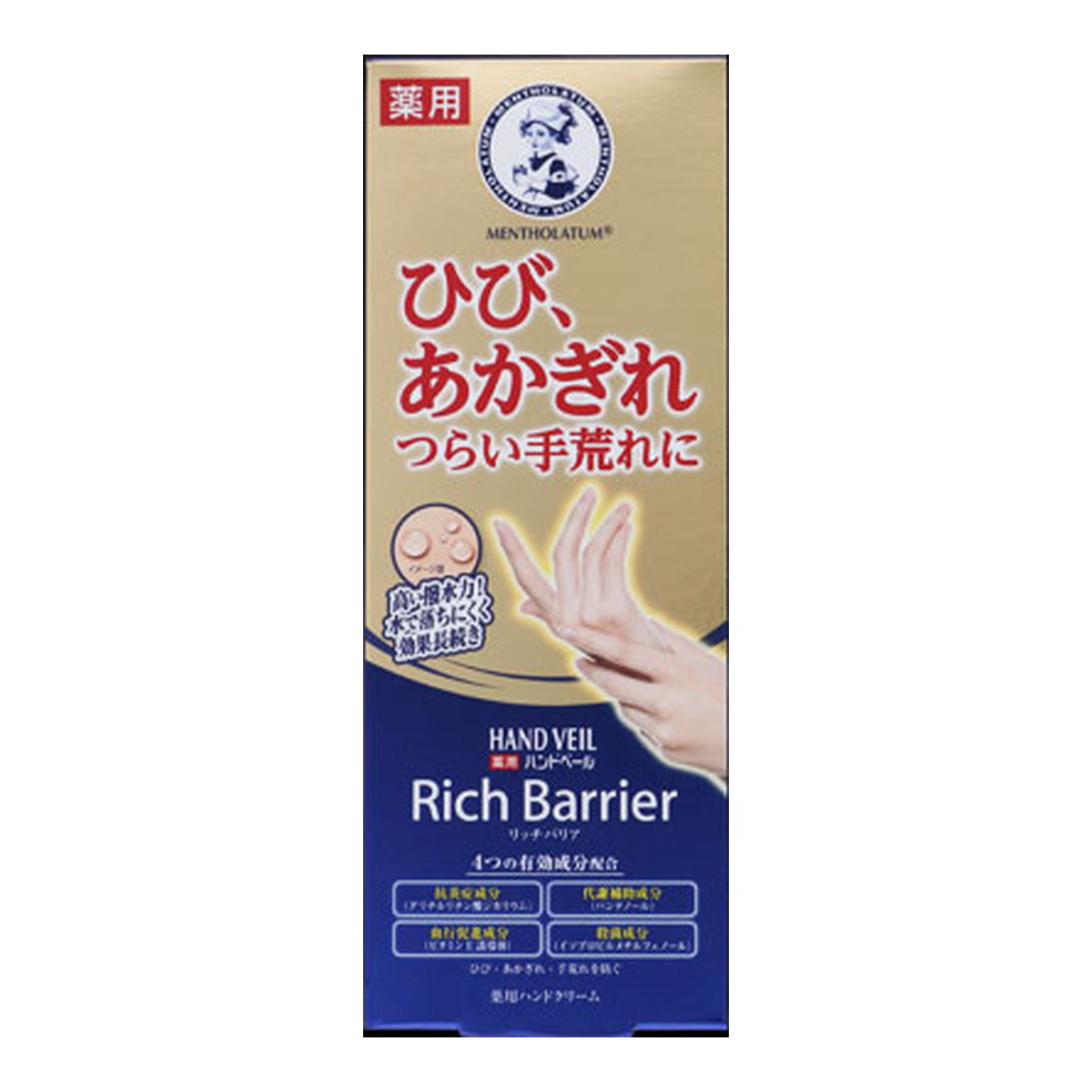 ◆貼り出し 送りとどける引き延ばし・欠品周囲の状況◆