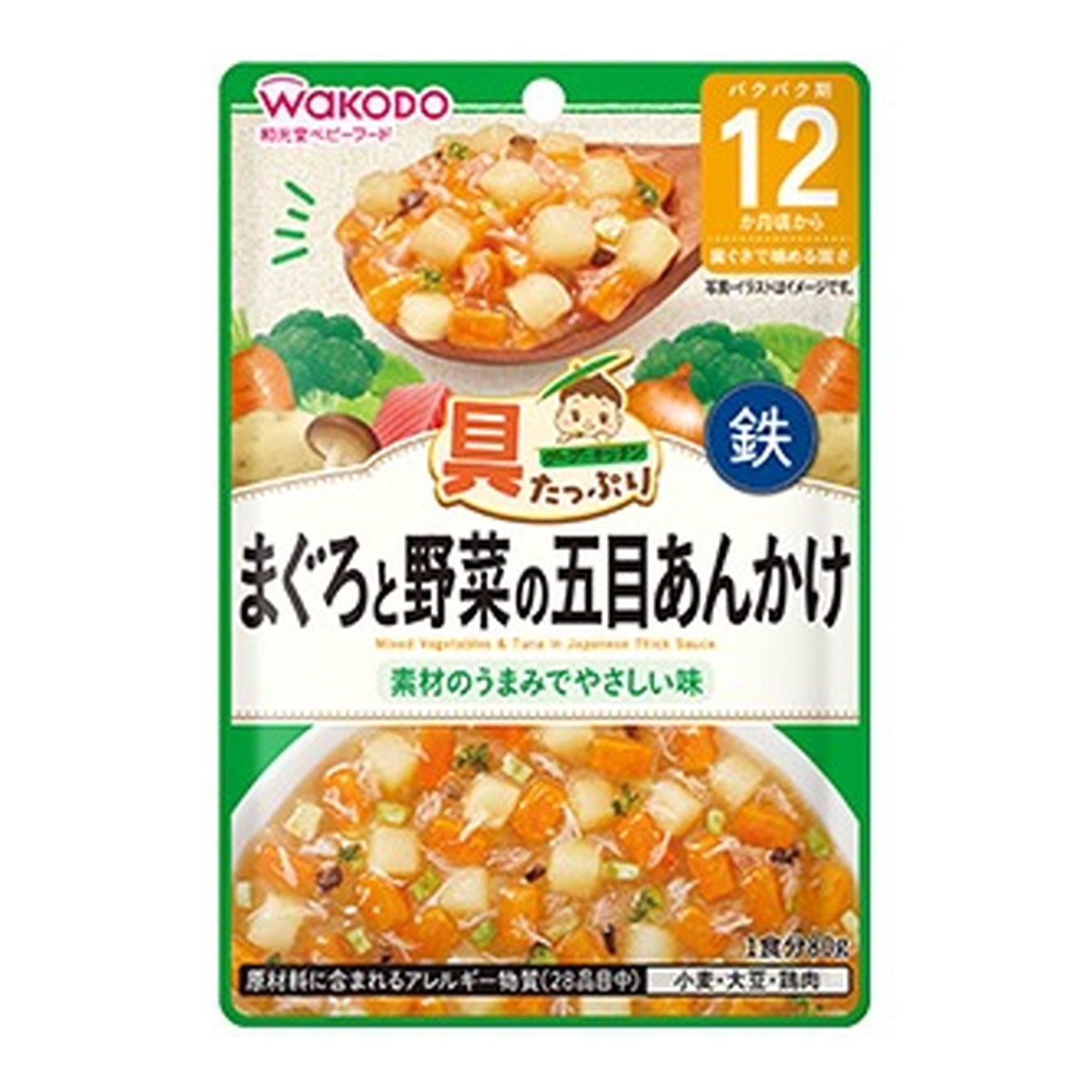 【送料込・まとめ買い×48個セット】アサヒグループ食品 和光堂 具たっぷり グーグーキッチン まぐろと野菜の五目あんかけ 80g 12カ月頃から