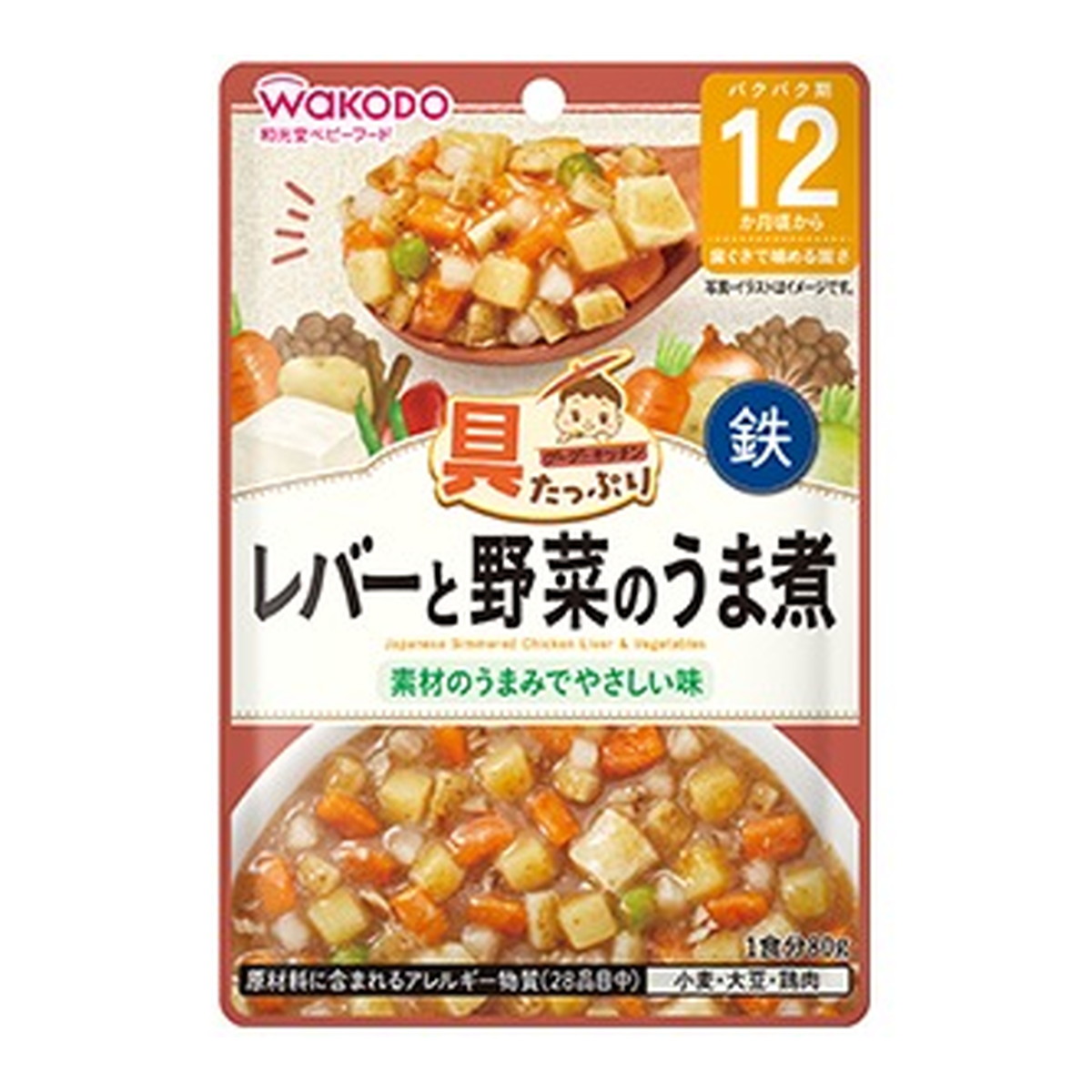 定価の88％ＯＦＦ アサヒグループ食品 和光堂 具たっぷり グーグーキッチン レバーと野菜
