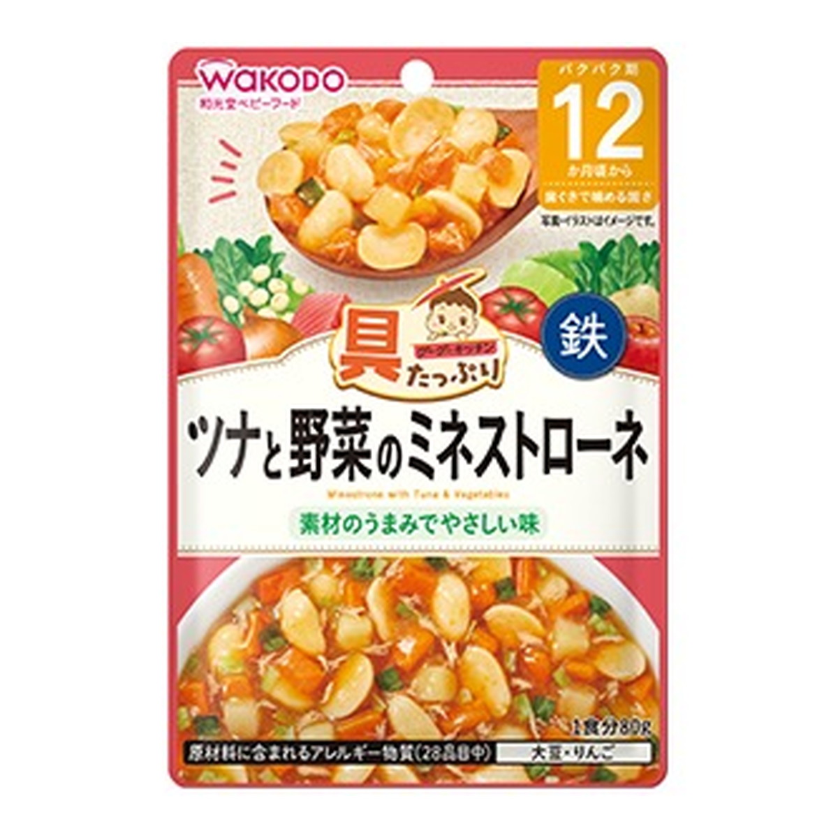 【送料込・まとめ買い×48個セット】アサヒグループ食品 和光堂 具たっぷり グーグーキッチン ツナと野菜のミネストローネ 80g 12カ月頃から