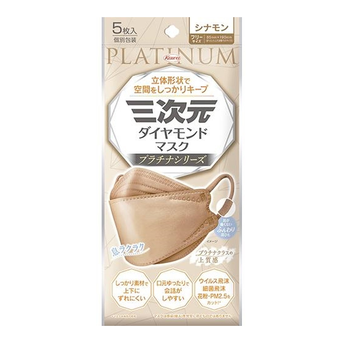 ◆貼り出し 送りとどける引き延ばす・欠品周囲の状況◆