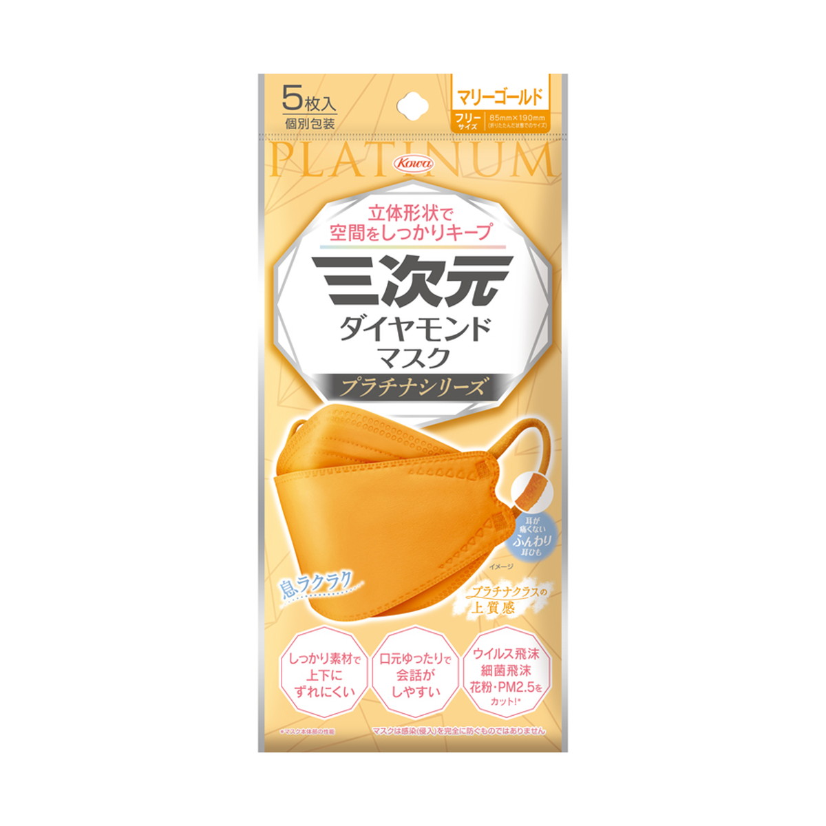 ◆貼り出し 送りとどける引き延ばす・欠品周囲の状況◆