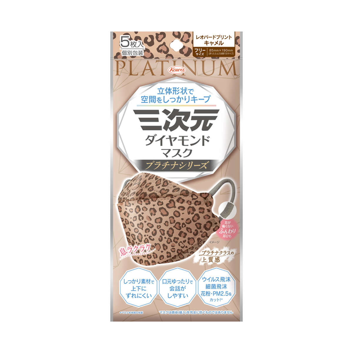 ◆貼り出し 送りとどける引き延ばす・欠品周囲の状況◆