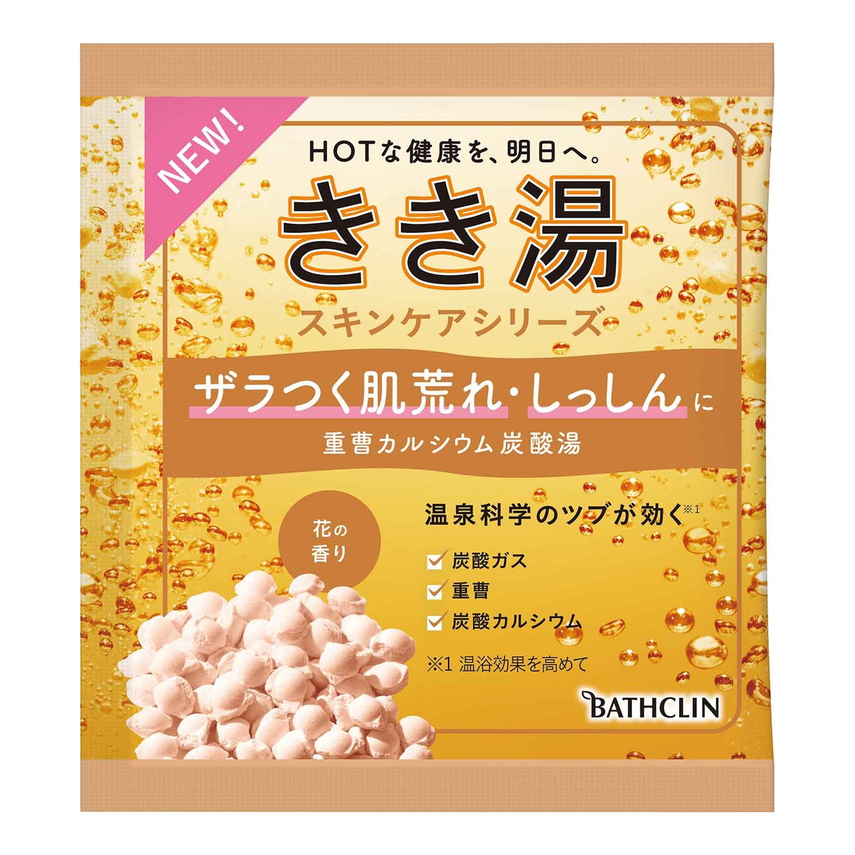 【送料込・まとめ買い×120個セット】バスクリン きき湯 重曹カルシウム炭酸湯 30g 薬用入浴剤