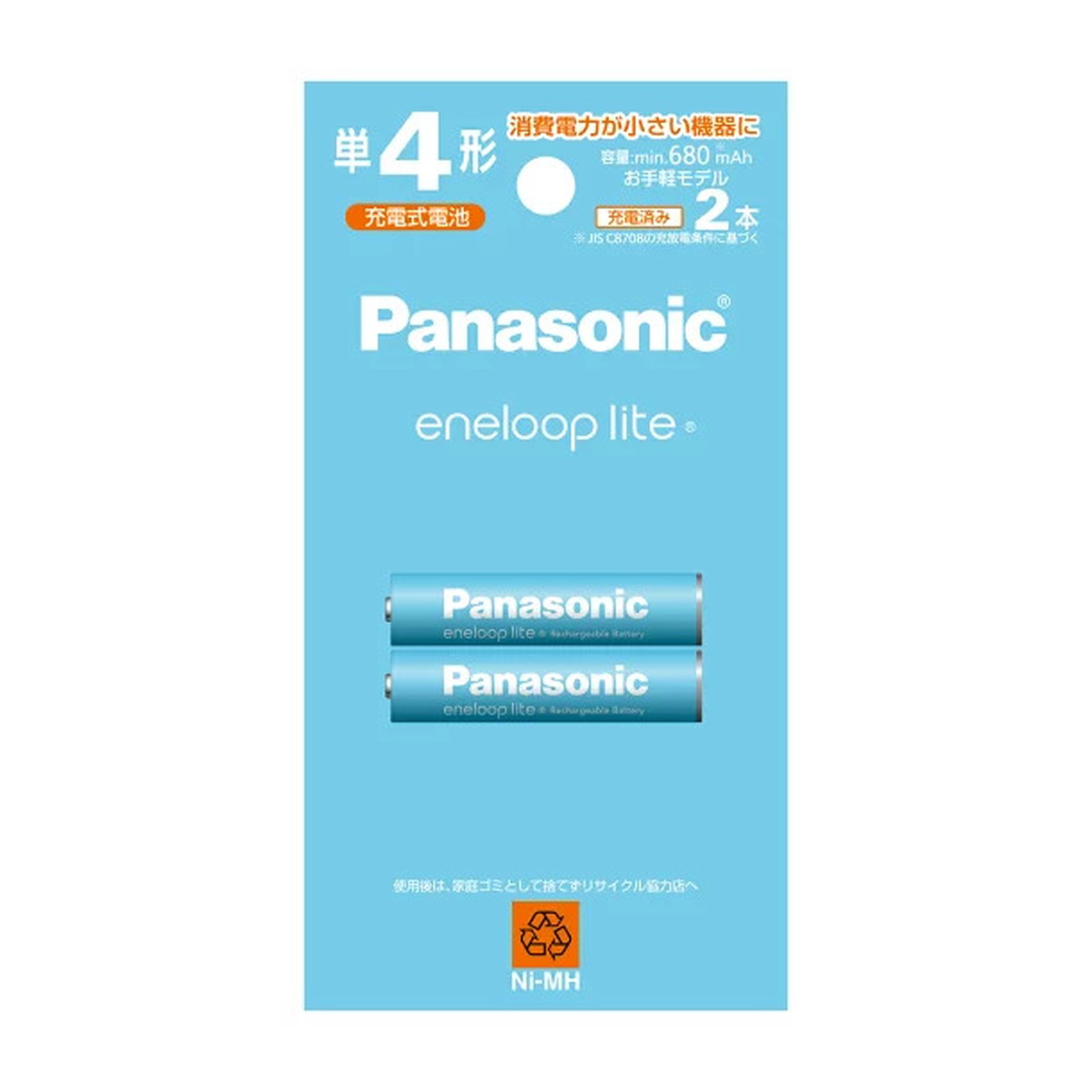 楽天市場】Panasonic パナソニック 充電式ニッケル水素電池 エネループ