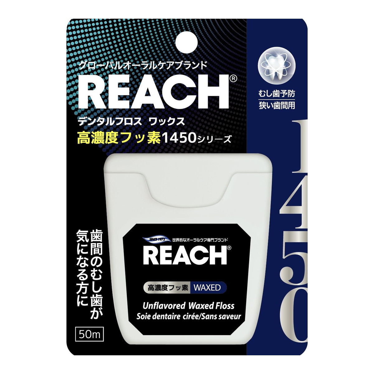 【送料込・まとめ買い&times;72個セット】銀座ステファニー REACH リーチ 1450 フロス 50m｜日用品＆生活雑貨の店「カットコ」