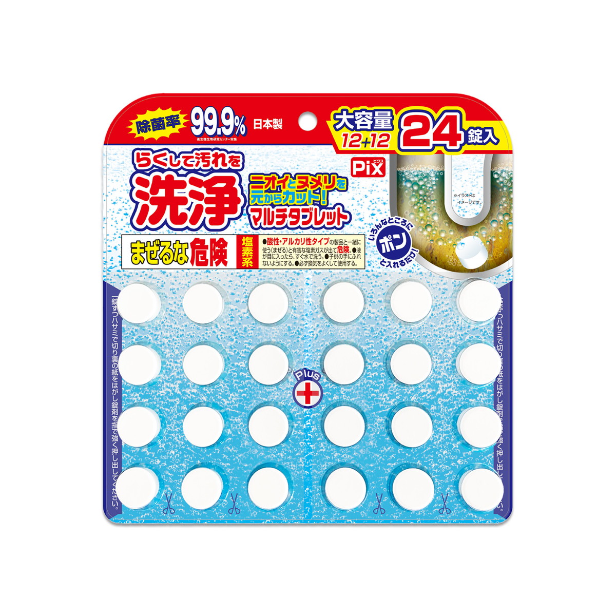 【送料込・まとめ買い×40個セット】ライオンケミカル ピクス 洗浄 マルチタブレット 大容量 24錠入|日用品&生活雑貨の店「カットコ」