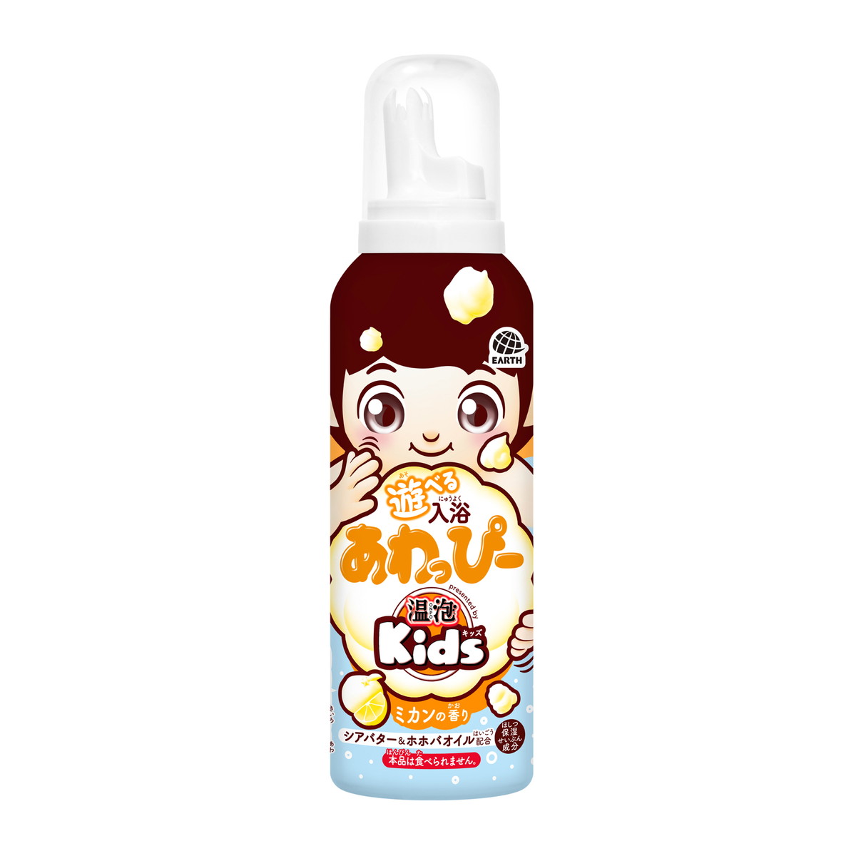 【送料込・まとめ買い&times;20個セット】アース製薬 遊べる入浴 あわっぴー ミカンの香り 160ml｜日用品＆生活雑貨の店「カットコ」