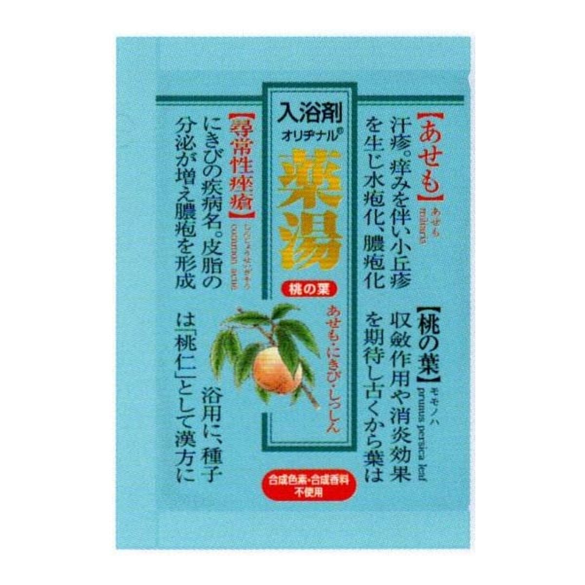 【送料込・まとめ買い×120個セット】オリヂナル 薬湯 入浴剤 桃の葉 30g
