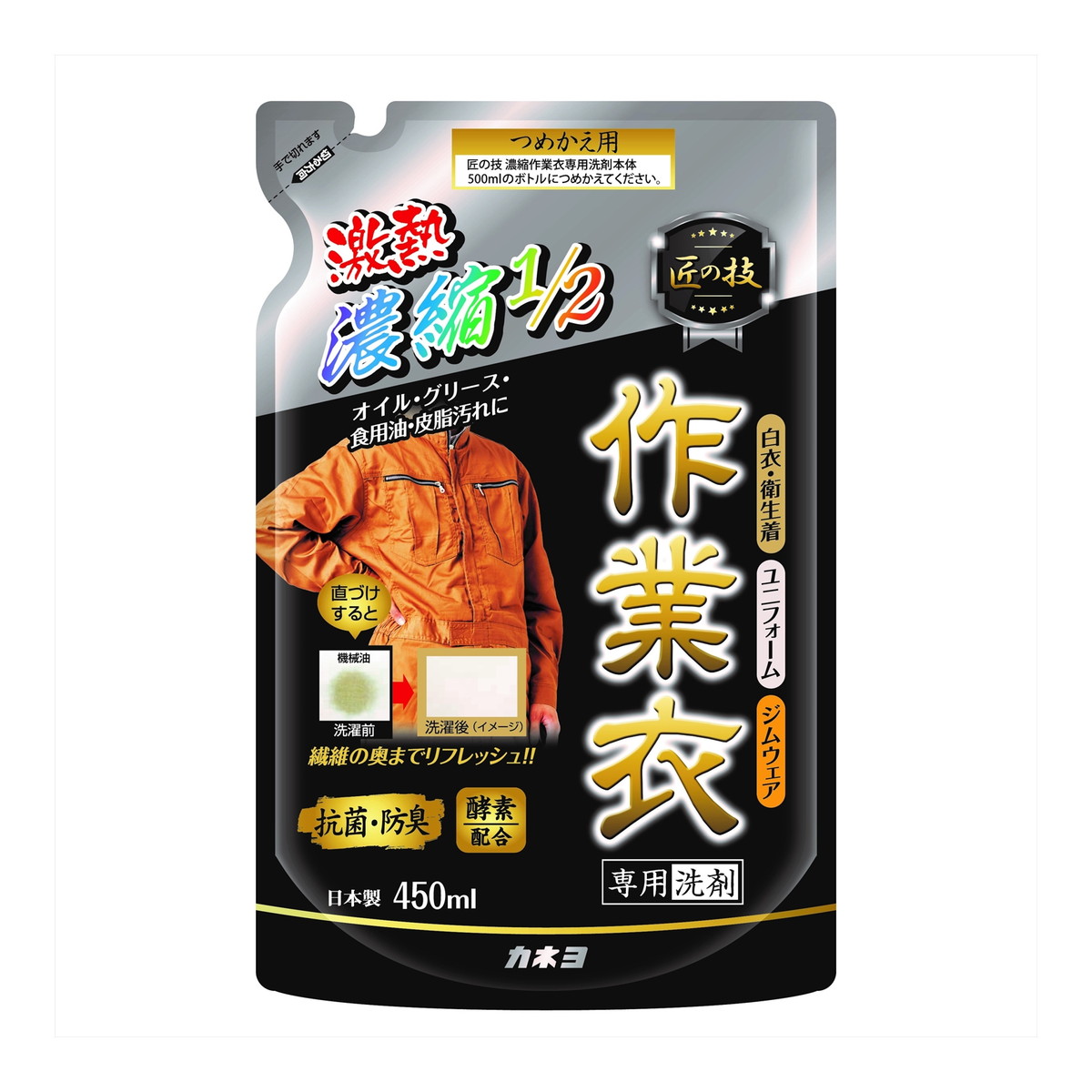 ◆貼り出し 送りとどける引き延ばす・欠品周囲の状況◆
