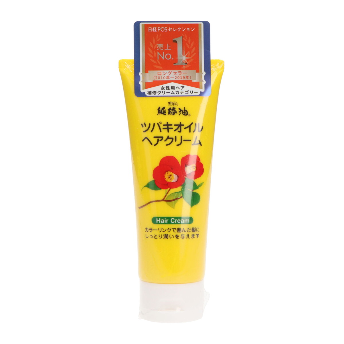 【送料込・まとめ買い×48個セット】黒ばら本舗 ツバキオイル ヘアクリーム 150g|日用品&生活雑貨の店「カットコ」