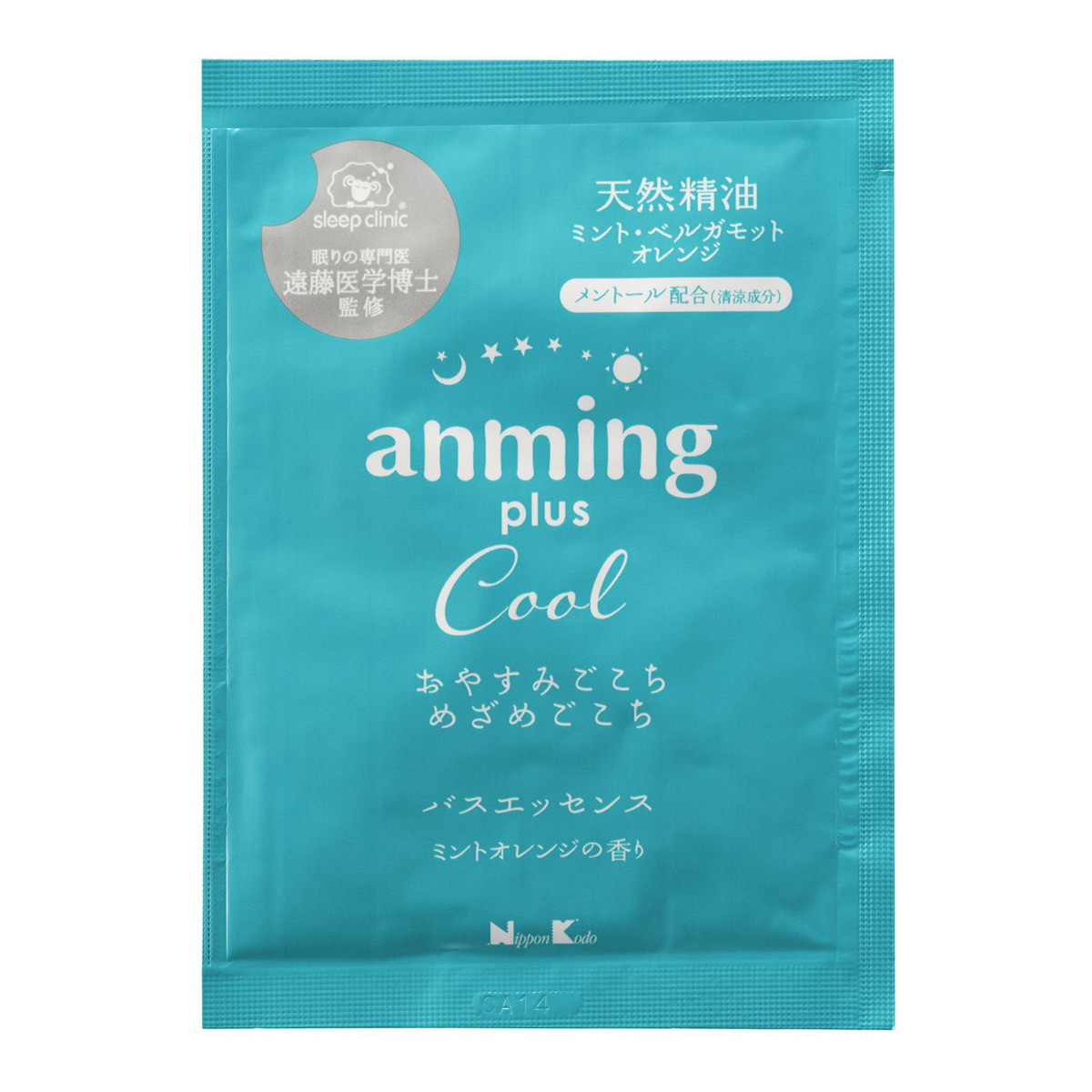 ◆貼り出し 送りとどける引き延ばす・欠品周囲の状況◆