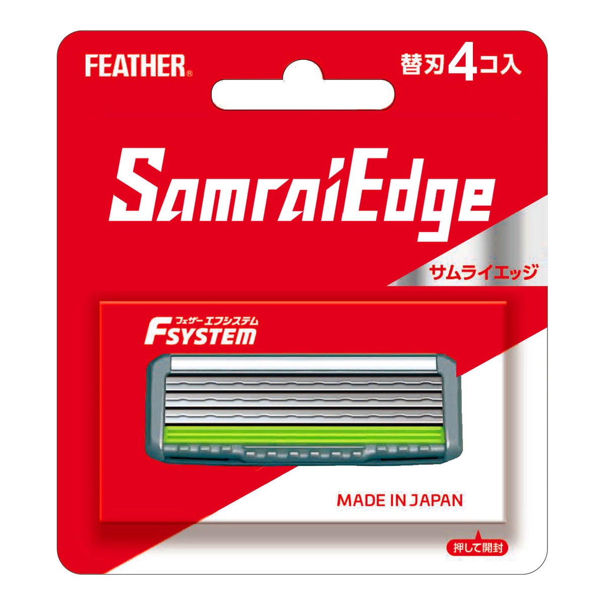 【送料込・まとめ買い×12個セット】フェザー安全剃刀 フェザーエフシステム サムライエッジ 替刃 4コ入|日用品&生活雑貨の店「カットコ」