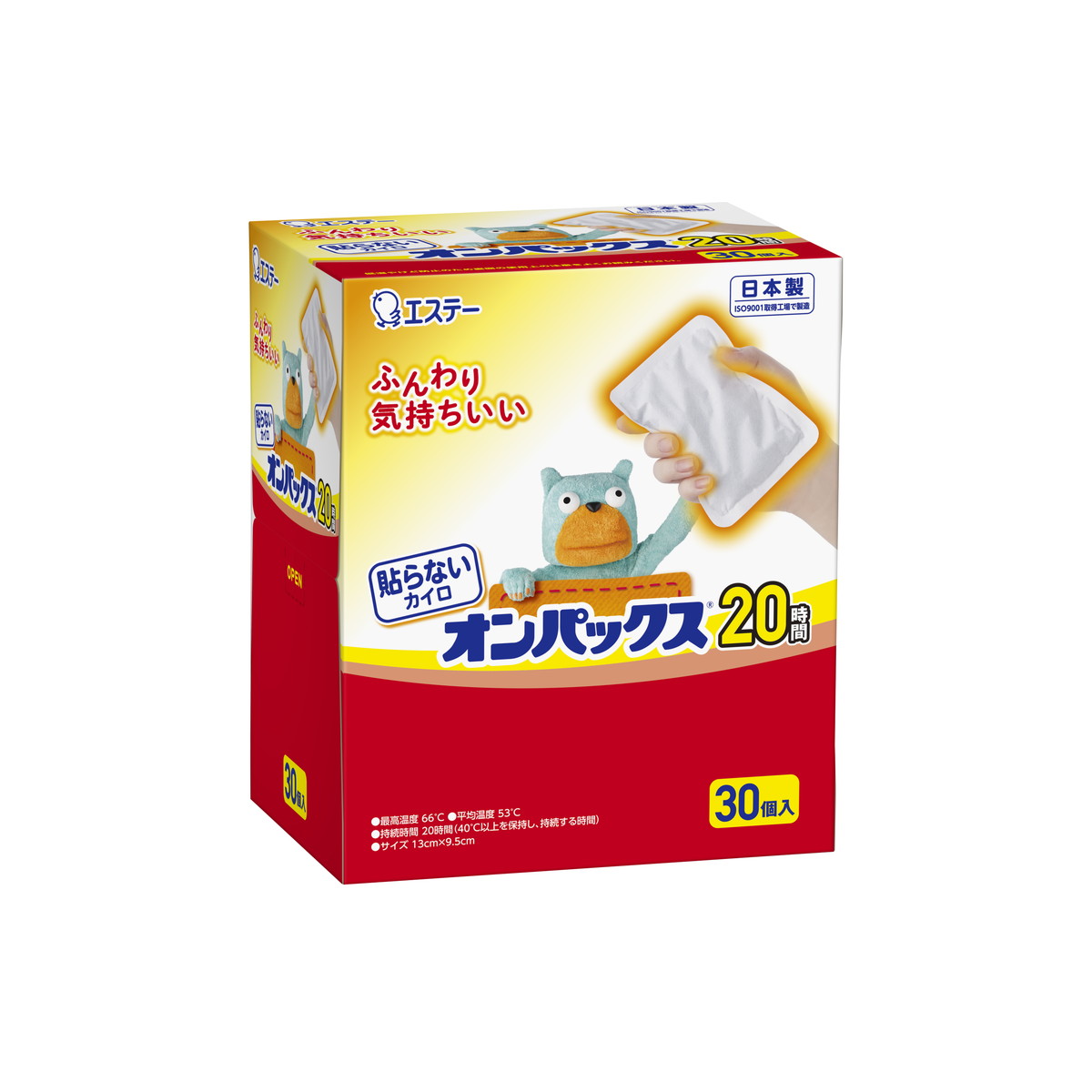 ◆貼り出し 送りとどける引き延ばす・欠品周囲の状況◆