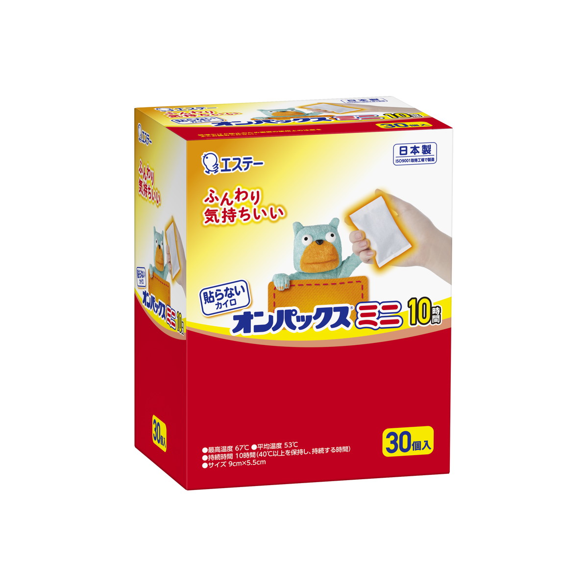 ◆貼り出し 送りとどける引き延ばす・欠品周囲の状況◆