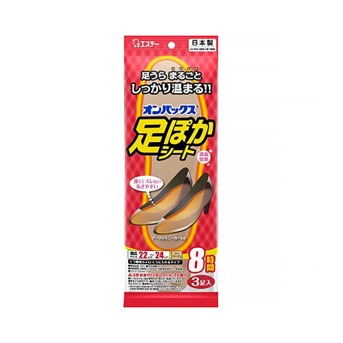 【送料込・まとめ買い×40個セット】エステー オンパックス 足ぽかシート 8時間 22-24cm 3足入 14,223円