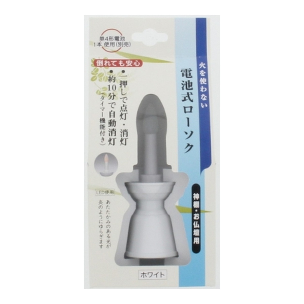 ◆御知らせ 送りとどける引き延ばす・欠品周囲の状況◆