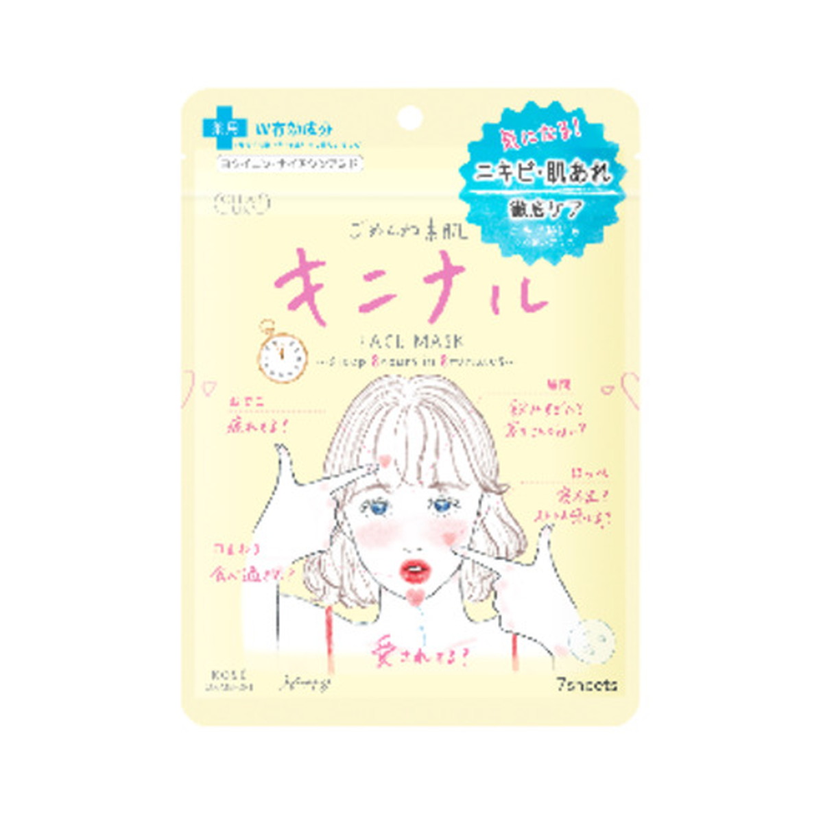 【送料込・まとめ買い&times;48個セット】コーセーコスメポート クリアターン ごめんね素肌 キニナルマスク 7枚 薬用シートマスク｜日用品＆生活雑貨の店「カットコ」