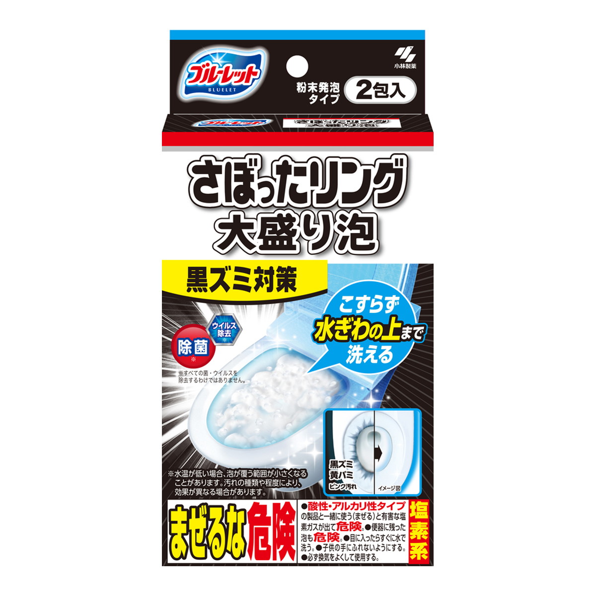【送料込・まとめ買い×32個セット】小林製薬 ブルーレット さぼったリング 大盛り泡 粉末発泡タイプ 2包入 トイレ用洗剤